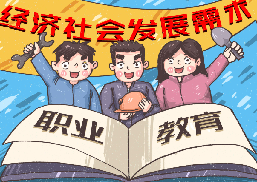 春考圈教育咨询有限公司轮播图3